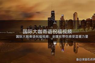 洛塞尔索晒与孙兴慜合照：祝贺我的朋友达成热刺400场里程碑